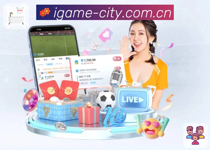 <strong>爱游戏</strong>App 追赛体验